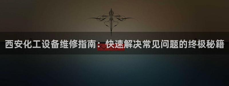 新宝gg官网登录地址