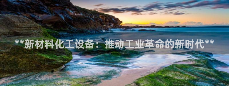 新宝gg登录测速中心